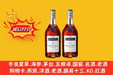 北京高价上门回收洋酒蓝带价格